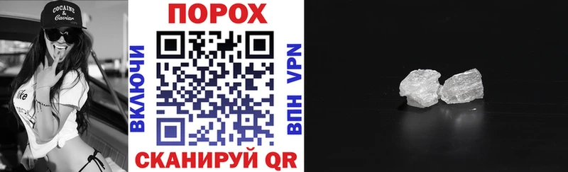 АМФ VHQ  купить наркотик  Бикин 