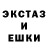 ЭКСТАЗИ круглые 2x2is22