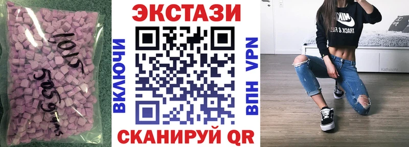 ЭКСТАЗИ 99%  Бикин 