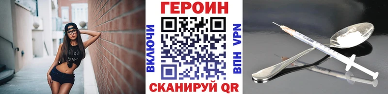 Героин Афган  Бикин 