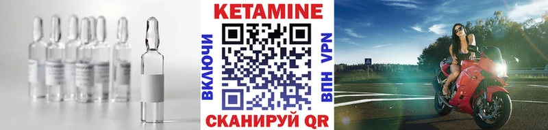 КЕТАМИН VHQ  хочу наркоту  Бикин 
