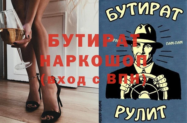 спиды Богородицк