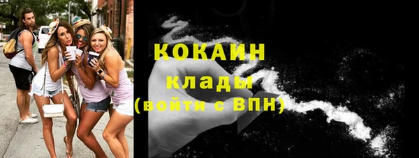 кристаллы Богородск