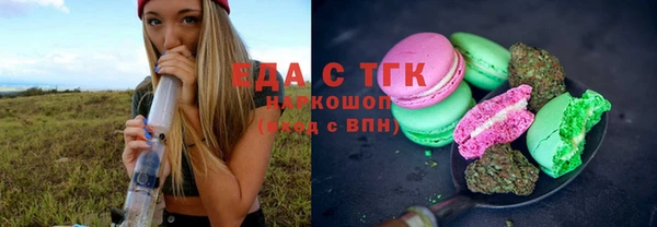 гидра Белоозёрский