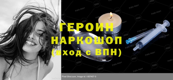 гидра Белоозёрский