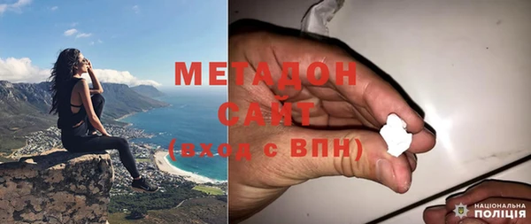 спиды Богородицк