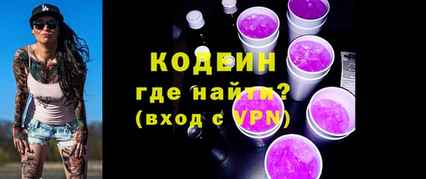 альфа пвп Протвино