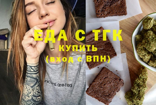ешки Беломорск
