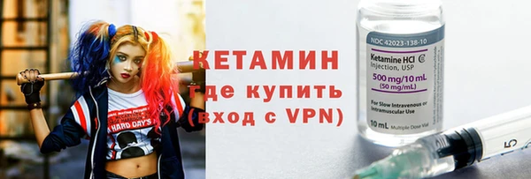кристаллы Богородск