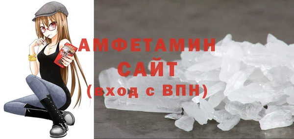 кристаллы Богородск