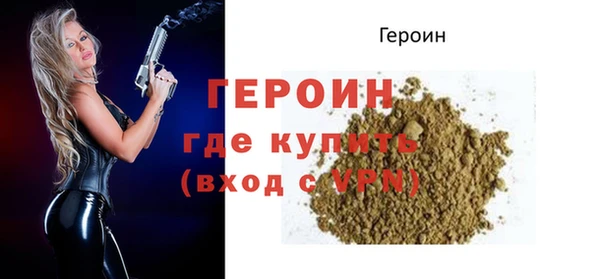меф Белокуриха
