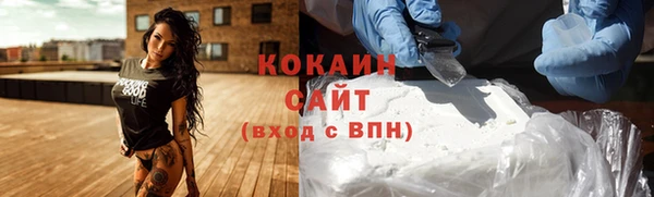 меф Белокуриха