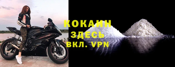 меф Белокуриха