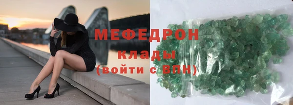 кристаллы Богородск
