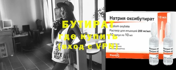 гидра Белоозёрский