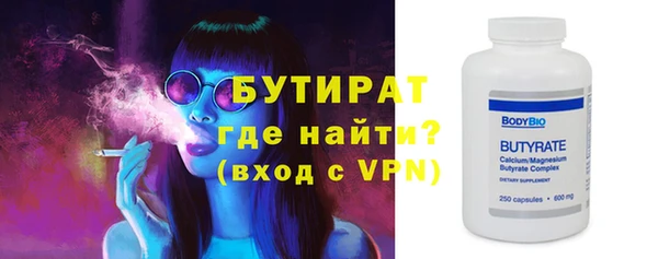 ешки Беломорск