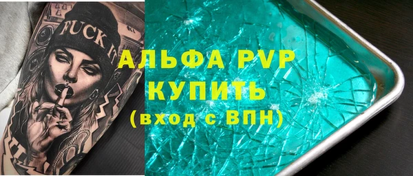 меф Белокуриха