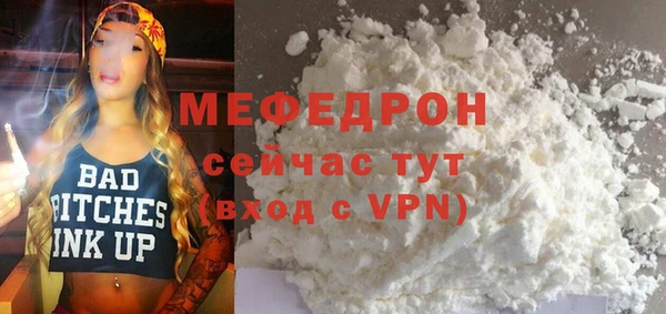 кристаллы Богородск