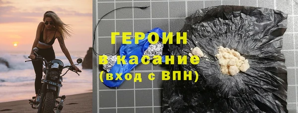 спиды Богородицк
