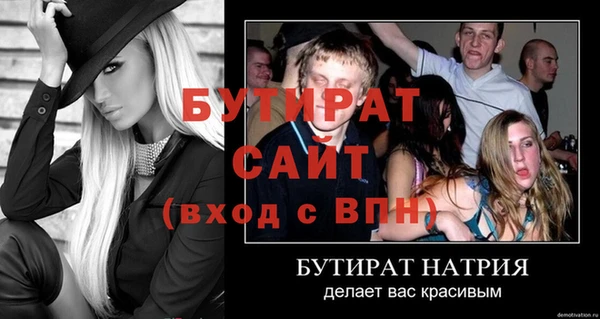кристаллы Богородск