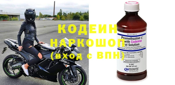 кристаллы Богородск