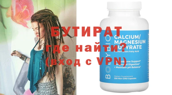 спиды Богородицк