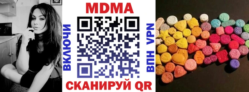 MDMA молли  Бикин 