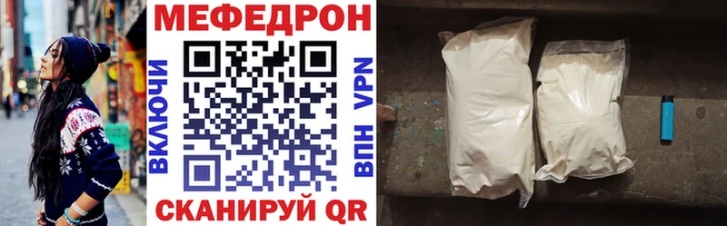 где можно купить   Бикин  МЯУ-МЯУ мяу мяу 
