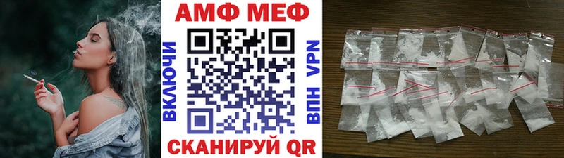 Метамфетамин витя Бикин