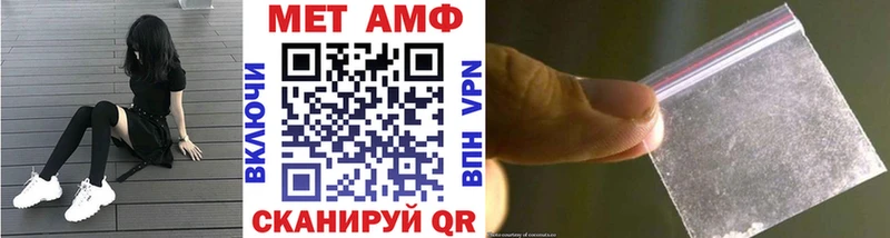 наркотики  Бикин  Метамфетамин Декстрометамфетамин 99.9% 