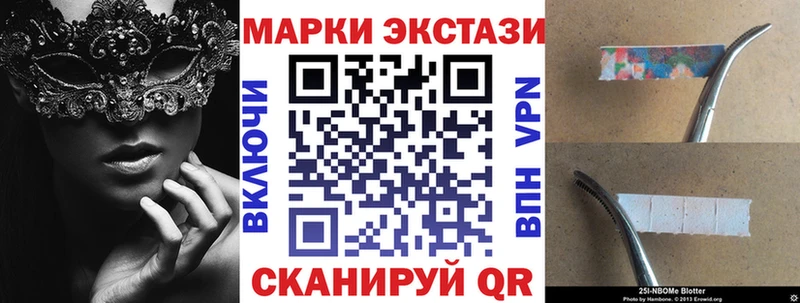 Наркотические марки 1500мкг  Бикин 