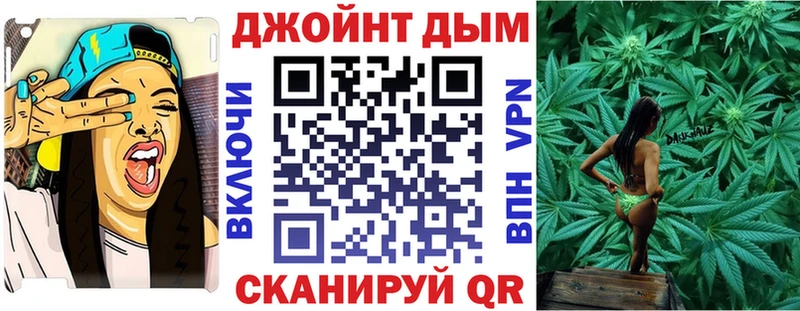 Конопля марихуана  Бикин 